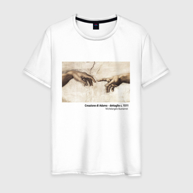 Мужская футболка хлопок с принтом Сотворение Адама в Белгороде, 100% хлопок | прямой крой, круглый вырез горловины, длина до линии бедер, слегка спущенное плечо. | adamo | creazione | di | la | адам | адама | картина | создание | сотворение