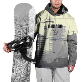 Накидка на куртку 3D с принтом Технадзор в Екатеринбурге, 100% полиэстер |  | Тематика изображения на принте: день | прораб | строителя | стройка | технадзор | честный