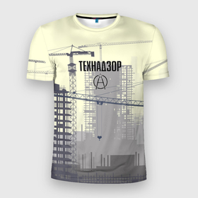 Мужская футболка 3D спортивная с принтом Технадзор в Екатеринбурге, 100% полиэстер с улучшенными характеристиками | приталенный силуэт, круглая горловина, широкие плечи, сужается к линии бедра | день | прораб | строителя | стройка | технадзор | честный