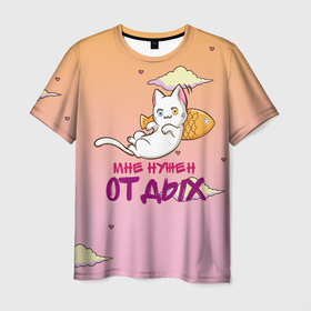 Мужская футболка 3D с принтом Мне нужен ОТДЫХ в Новосибирске, 100% полиэфир | прямой крой, круглый вырез горловины, длина до линии бедер | cat | кот | котенок | котик | кошачьи | кошка | кошки | милая | милый | мне нужен отдых | отдых | работа