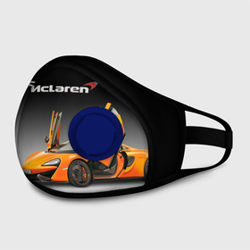 Маска из неопрена с принтом McLaren в городе Новоалтайск, неопрен 100% | Форма огибающая нос. Резинки для ушей с дополнительной резинкой на затылке. Клапан для выдоха для активного дыхания при занятиях спортом. Эластичный материал маски и окантовки для лучшего растяжения и прилегания маски.  | bolide | car | mclaren | motorsport | power | prestige | автомобиль | автоспорт | болид | мощь | престиж