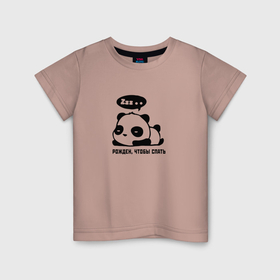 Детская футболка хлопок с принтом Рожден, чтобы спать , 100% хлопок | круглый вырез горловины, полуприлегающий силуэт, длина до линии бедер | panda | sleep | zzz | надпись | панда | пандочка | рожден | сон | спать