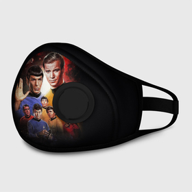 Маска из неопрена с принтом Star Trek в городе Новоалтайск, неопрен 100% | Форма огибающая нос. Резинки для ушей с дополнительной резинкой на затылке. Клапан для выдоха для активного дыхания при занятиях спортом. Эластичный материал маски и окантовки для лучшего растяжения и прилегания маски.  | captain | chekov | chris | discovery | enterprise | khan | kirk | ncc | pine | spock | star | trek | джеймс | дискавери | звездный путь | капитан | кирк | спок | стартрек
