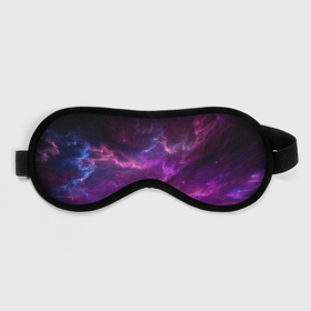 Маска для сна 3D с принтом Космическое небо в Белгороде, внешний слой — 100% полиэфир, внутренний слой — 100% хлопок, между ними — поролон |  | арт | звёзды | космос | облако | розовый | синий | сияние | туманность | фиолетовый | яркие цвета