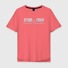 Мужская футболка хлопок Oversize с принтом STAR TREK , 100% хлопок | свободный крой, круглый ворот, “спинка” длиннее передней части | command | discovery | elite | fleet | force | generations | picard | trek | voyager | бесконечность | возмездие | вояджер | дискавери | звездный | звездный путь | пикар | энтерпрайз