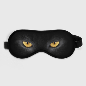 Маска для сна 3D с принтом черная кошка с желтыми глазами в Новосибирске, внешний слой — 100% полиэфир, внутренний слой — 100% хлопок, между ними — поролон |  | 
