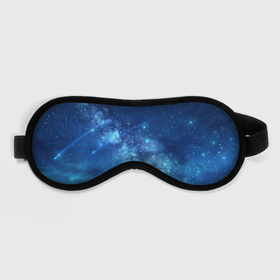 Маска для сна 3D с принтом Синяя Небо в Белгороде, внешний слой — 100% полиэфир, внутренний слой — 100% хлопок, между ними — поролон |  | blue | sky | звездное небо | звезды | космическое | красота | небо | ночь | синий