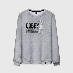 Мужской свитшот хлопок с принтом Dobby Has Come to Save Harry в Санкт-Петербурге, 100% хлопок |  | dobby | harry potter | vdosadir | гарри поттер | джоан роулинг | добби