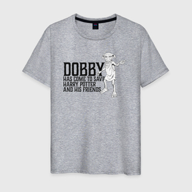 Мужская футболка хлопок с принтом Dobby Has Come to Save Harry , 100% хлопок | прямой крой, круглый вырез горловины, длина до линии бедер, слегка спущенное плечо. | dobby | harry potter | vdosadir | гарри поттер | джоан роулинг | добби