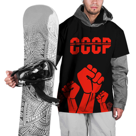 Накидка на куртку 3D с принтом СССР , 100% полиэстер |  | ussr | герб | звезда | коммунист | комсомол | кпсс | красный | ленин | лого | логотип | молот | надпись | патриот | республик | ретро | рсфср | серп | символ | снг | советский | советских | социалистических