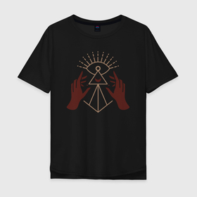 Мужская футболка хлопок Oversize с принтом Руки к свету в Санкт-Петербурге, 100% хлопок | свободный крой, круглый ворот, “спинка” длиннее передней части | алхимия | дельта | заговор | иллюминаты | масонство | масоны | наблюдение | наугольник | символы | циркуль | эзотерика