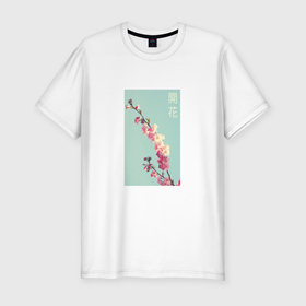 Мужская футболка хлопок Slim с принтом Цветы вишни в Тюмени, 92% хлопок, 8% лайкра | приталенный силуэт, круглый вырез ворота, длина до линии бедра, короткий рукав | flowers | иероглифы | надпись на японском | природа | растения | сакура | цветы | цветы вишни