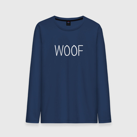 Мужской лонгслив хлопок с принтом Woof белый в Курске, 100% хлопок |  | woof | животные | звери | надпись | пёс | песокафе | питомцы | собака | собаки | собачка | щенок