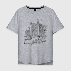 Мужская футболка хлопок Oversize с принтом Воронцовский дворец в Тюмени, 100% хлопок | свободный крой, круглый ворот, “спинка” длиннее передней части | crimea | алупка | алушта | достопримечательности крыма | крым | юбк | ялта