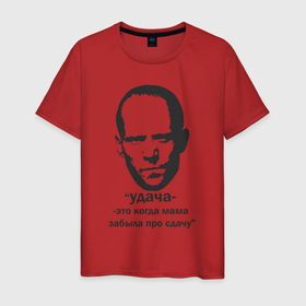 Мужская футболка хлопок с принтом Джейсон Стэтхэм цитаты в Новосибирске, 100% хлопок | прямой крой, круглый вырез горловины, длина до линии бедер, слегка спущенное плечо. | граффити | джейсон стэтхэм | джейсон стэтхэм цитаты | мемы | смешные цитаты