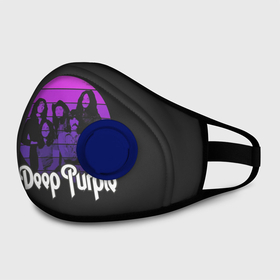 Маска из неопрена с принтом Deep Purple в городе Новоалтайск, неопрен 100% | Форма огибающая нос. Резинки для ушей с дополнительной резинкой на затылке. Клапан для выдоха для активного дыхания при занятиях спортом. Эластичный материал маски и окантовки для лучшего растяжения и прилегания маски.  | album | deep | hard | metal | purple | rock | альбом | британия | группа | метал | рок | хард | хеви