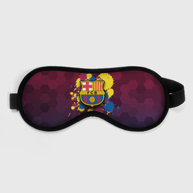 Маска для сна 3D с принтом Barcelona , внешний слой — 100% полиэфир, внутренний слой — 100% хлопок, между ними — поролон |  | barcelona | barselona | futbol club | барса | барселона | лионель месси | люблю футбол | месси | сине гранатовые | фанат | фк барселона | форма | форма игроков | футбол | футбольный клуб | эмблема | эмблема клуба