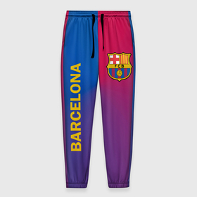 Мужские брюки 3D с принтом Barcelona в Петрозаводске, 100% полиэстер | манжеты по низу, эластичный пояс регулируется шнурком, по бокам два кармана без застежек, внутренняя часть кармана из мелкой сетки | Тематика изображения на принте: barcelona | barselona | futbol club | барса | барселона | лионель месси | люблю футбол | месси | сине гранатовые | фанат | фк барселона | форма | форма игроков | футбол | футбольный клуб | эмблема | эмблема клуба