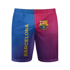 Мужские шорты спортивные с принтом Barcelona в Курске,  |  | barcelona | barselona | futbol club | барса | барселона | лионель месси | люблю футбол | месси | сине гранатовые | фанат | фк барселона | форма | форма игроков | футбол | футбольный клуб | эмблема | эмблема клуба