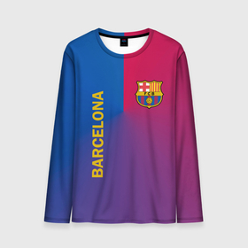Мужской лонгслив 3D с принтом Barcelona в Тюмени, 100% полиэстер | длинные рукава, круглый вырез горловины, полуприлегающий силуэт | barcelona | barselona | futbol club | барса | барселона | лионель месси | люблю футбол | месси | сине гранатовые | фанат | фк барселона | форма | форма игроков | футбол | футбольный клуб | эмблема | эмблема клуба