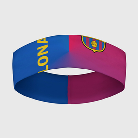 Повязка на голову 3D с принтом Barcelona ,  |  | barcelona | barselona | futbol club | барса | барселона | лионель месси | люблю футбол | месси | сине гранатовые | фанат | фк барселона | форма | форма игроков | футбол | футбольный клуб | эмблема | эмблема клуба
