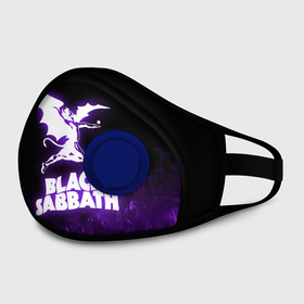 Маска из неопрена с принтом Black Sabbath NEON в городе Новоалтайск, неопрен 100% | Форма огибающая нос. Резинки для ушей с дополнительной резинкой на затылке. Клапан для выдоха для активного дыхания при занятиях спортом. Эластичный материал маски и окантовки для лучшего растяжения и прилегания маски.  | black sabbath | hard rock | heavy metal | purple | блэк сабат | группы | метал | музыка | оззи осборн | рок | фиолетовый | хард рок | хэви метал