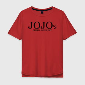 Мужская футболка хлопок Oversize с принтом JoJo Bizarre Adventure в Белгороде, 100% хлопок | свободный крой, круглый ворот, “спинка” длиннее передней части | anime | jojo | jojo’s bizarre adventure | аниме | анимэ | биззаре адвенчер | джо | джо джо | джоджо | джонатан джостар | дзёсукэ хигасиката | дзётаро кудзё | жожо | игги | кира | лого | манга | невероятные приключения