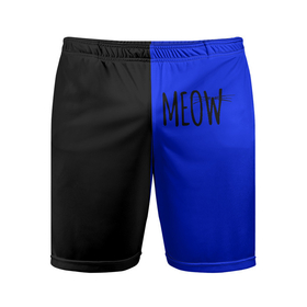 Мужские шорты спортивные с принтом МЯУ ,  |  | animal | cat | cute | pet | животное | кавай | киса | кот | котэ | милое