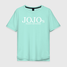 Мужская футболка хлопок Oversize с принтом JoJo Bizarre Adventure в Санкт-Петербурге, 100% хлопок | свободный крой, круглый ворот, “спинка” длиннее передней части | anime | jojo | jojo’s bizarre adventure | аниме | анимэ | биззаре адвенчер | джо | джо джо | джоджо | джонатан джостар | дзёсукэ хигасиката | дзётаро кудзё | жожо | игги | кира | лого | манга | невероятные приключения