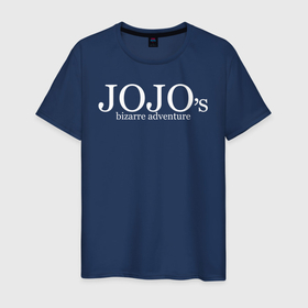 Мужская футболка хлопок с принтом JoJo Bizarre Adventure в Кировске, 100% хлопок | прямой крой, круглый вырез горловины, длина до линии бедер, слегка спущенное плечо. | anime | jojo | jojo’s bizarre adventure | аниме | анимэ | биззаре адвенчер | джо | джо джо | джоджо | джонатан джостар | дзёсукэ хигасиката | дзётаро кудзё | жожо | игги | кира | лого | манга | невероятные приключения