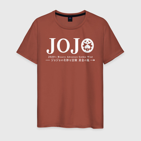 Мужская футболка хлопок с принтом JoJo Bizarre Adventure в Кировске, 100% хлопок | прямой крой, круглый вырез горловины, длина до линии бедер, слегка спущенное плечо. | anime | jojo | jojo’s bizarre adventure | аниме | анимэ | биззаре адвенчер | джо | джо джо | джоджо | джонатан джостар | дзёсукэ хигасиката | дзётаро кудзё | жожо | игги | кира | лого | манга | невероятные приключения