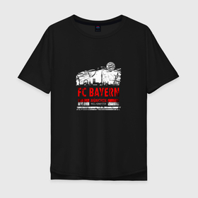 Мужская футболка хлопок Oversize с принтом FC Bayern Munchen | Skyline (2021) в Белгороде, 100% хлопок | свободный крой, круглый ворот, “спинка” длиннее передней части | 0x000000123 | bayern munchen | fcb | бавария | мюнхен