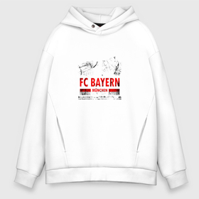 Мужское худи Oversize хлопок с принтом FC Bayern Munchen Skyline (2021) , френч-терри — 70% хлопок, 30% полиэстер. Мягкий теплый начес внутри —100% хлопок | боковые карманы, эластичные манжеты и нижняя кромка, капюшон на магнитной кнопке | 0x000000123 | bayern munchen | fcb | бавария | мюнхен
