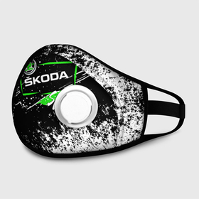 Маска из неопрена с принтом SKODA SPORT в городе Новоалтайск, неопрен 100% | Форма огибающая нос. Резинки для ушей с дополнительной резинкой на затылке. Клапан для выдоха для активного дыхания при занятиях спортом. Эластичный материал маски и окантовки для лучшего растяжения и прилегания маски.  | auto | autosport | avto | car | race | road | skoda | sport | street racing | авто | автоспорт | гонки | дорога | марка | машина | спорт | тачка | трасса | шкода