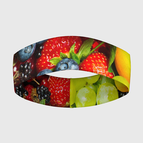 Повязка на голову 3D с принтом Фруктовый рай ,  |  | виноград | ежевика | клубника | лимон | смородина