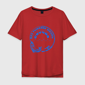 Мужская футболка хлопок Oversize с принтом Без рыбалки жизнь скучна в Белгороде, 100% хлопок | свободный крой, круглый ворот, “спинка” длиннее передней части | отдых | подарок для рыбака | рыба | рыбак | рыбалка | удочка | хобби