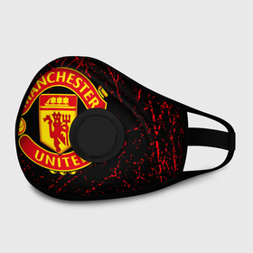 Маска из неопрена с принтом MANCHESTER UNITED. в городе Новоалтайск, неопрен 100% | Форма огибающая нос. Резинки для ушей с дополнительной резинкой на затылке. Клапан для выдоха для активного дыхания при занятиях спортом. Эластичный материал маски и окантовки для лучшего растяжения и прилегания маски.  | fc | football | football club | manchester united | sport | английский профессиональный футбольный клуб | манчестер юнайтед | спорт | уефа | униформа | фирменные цвета | фк | футбол | футбольный клуб