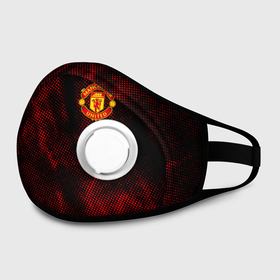 Маска из неопрена с принтом MANCHESTER UNITED. в городе Новоалтайск, неопрен 100% | Форма огибающая нос. Резинки для ушей с дополнительной резинкой на затылке. Клапан для выдоха для активного дыхания при занятиях спортом. Эластичный материал маски и окантовки для лучшего растяжения и прилегания маски.  | fc | football | football club | manchester united | sport | английский профессиональный футбольный клуб | манчестер юнайтед | спорт | уефа | униформа | фирменные цвета | фк | футбол | футбольный клуб