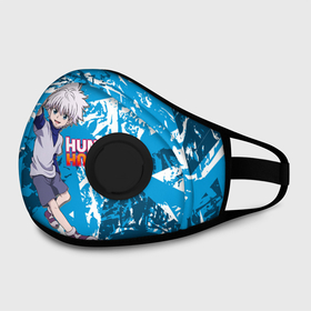 Маска из неопрена с принтом Киллуа Hunter x Hunter в городе Новоалтайск, неопрен 100% | Форма огибающая нос. Резинки для ушей с дополнительной резинкой на затылке. Клапан для выдоха для активного дыхания при занятиях спортом. Эластичный материал маски и окантовки для лучшего растяжения и прилегания маски.  | anime | hunter | hunter x hunter | killua | zoldyck | аниме | зодиак | охотник | охотники