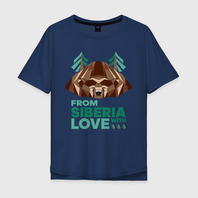 Мужская футболка хлопок Oversize с принтом Из Сибири с любовью , 100% хлопок | свободный крой, круглый ворот, “спинка” длиннее передней части | bear | siberia | taiga | лес | медведь | мишка | россия | сибирь | тайга | хозяин тайги