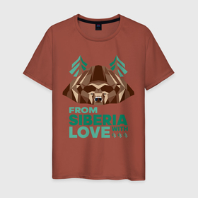 Мужская футболка хлопок с принтом Из Сибири с любовью в Новосибирске, 100% хлопок | прямой крой, круглый вырез горловины, длина до линии бедер, слегка спущенное плечо. | bear | siberia | taiga | лес | медведь | мишка | россия | сибирь | тайга | хозяин тайги
