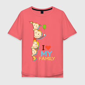 Мужская футболка хлопок Oversize с принтом Я люблю свою семью в Тюмени, 100% хлопок | свободный крой, круглый ворот, “спинка” длиннее передней части | дети | любовь | родители | родные | семейные узы | семья | сердце