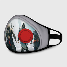 Маска из неопрена с принтом ASSASSIN`S CREED в городе Новоалтайск, неопрен 100% | Форма огибающая нос. Резинки для ушей с дополнительной резинкой на затылке. Клапан для выдоха для активного дыхания при занятиях спортом. Эластичный материал маски и окантовки для лучшего растяжения и прилегания маски.  | black flag | brotherhood | chronicles | creed | game | origins | revelations | rogue | syndicate | unity | valhalla | альтаир | ассасин | игры | кинжал | пираты