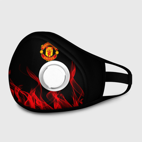 Маска из неопрена с принтом MANCHESTER UNITED. в Курске, неопрен 100% | Форма огибающая нос. Резинки для ушей с дополнительной резинкой на затылке. Клапан для выдоха для активного дыхания при занятиях спортом. Эластичный материал маски и окантовки для лучшего растяжения и прилегания маски.  | fc | football | football club | manchester united | sport | английский профессиональный футбольный клуб | манчестер юнайтед | спорт | уефа | униформа | фирменные цвета | фк | футбол | футбольный клуб