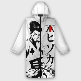 Дождевик унисекс 3D с принтом Хантер черно белое в городе Новоалтайск,  |  | anime | hisoka | hunter x hunter | аниме | манга | охотник х охотник | труппа теней | хантер хантер | хантеры | хисока