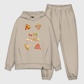 Мужской костюм хлопок OVERSIZE с принтом Хочу питсы ,  |  | piza | pizza | кусочки пиццы | питса | пица | пицца