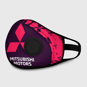 Маска из неопрена с принтом MITSUBISHI / МИТСУБИСИ в городе Новоалтайск, неопрен 100% | Форма огибающая нос. Резинки для ушей с дополнительной резинкой на затылке. Клапан для выдоха для активного дыхания при занятиях спортом. Эластичный материал маски и окантовки для лучшего растяжения и прилегания маски.  | auto | lancer | logo | mitsubishi | mitsubisi | moto | motors | outlander | pajero | sport | авто | аутлендер | лансер | лого | логотип | марка | митсубиси | митсубиши | мото | моторс | паджеро | серия | символ | символы | спорт | ьшеыгишырш