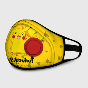 Маска из неопрена с принтом ПИКАЧУ / PIKACHU в городе Новоалтайск, неопрен 100% | Форма огибающая нос. Резинки для ушей с дополнительной резинкой на затылке. Клапан для выдоха для активного дыхания при занятиях спортом. Эластичный материал маски и окантовки для лучшего растяжения и прилегания маски.  | Тематика изображения на принте: anime | manga | pikachu | pokemon | pokemons | аниме | детектив | кино | манга | мультфилтфильм | муьлт | пикачу | покемон | покемоны | фильм