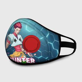 Маска из неопрена с принтом Хисока Hunter x Hunter в городе Новоалтайск, неопрен 100% | Форма огибающая нос. Резинки для ушей с дополнительной резинкой на затылке. Клапан для выдоха для активного дыхания при занятиях спортом. Эластичный материал маски и окантовки для лучшего растяжения и прилегания маски.  | anime | hunter | hunter x hunter | zoldyck | аниме | зодиак | охотник | охотники | хисока