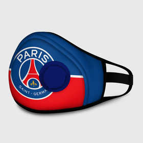 Маска из неопрена с принтом FC PSG в Рязани, неопрен 100% | Форма огибающая нос. Резинки для ушей с дополнительной резинкой на затылке. Клапан для выдоха для активного дыхания при занятиях спортом. Эластичный материал маски и окантовки для лучшего растяжения и прилегания маски.  | champions | football | psg | soccer | uefa | world cup | лига чемпионов | пари сен жермен | псж | форма | формы | футбол